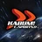Worlds 2014 KaBuM! e-Sports