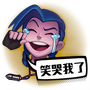 Wahaha Chinese Emote