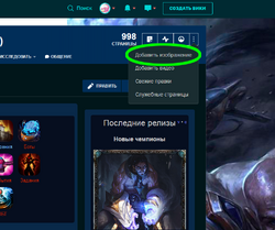 Добавить фото.png