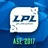 All-Star 2017 LPL