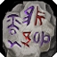 Regrowth Pendant item old.png (10 KB) 1st version