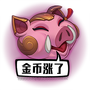Oink Chinese Emote