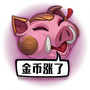 Oink (Chinese)