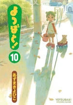 Yotsuba2
