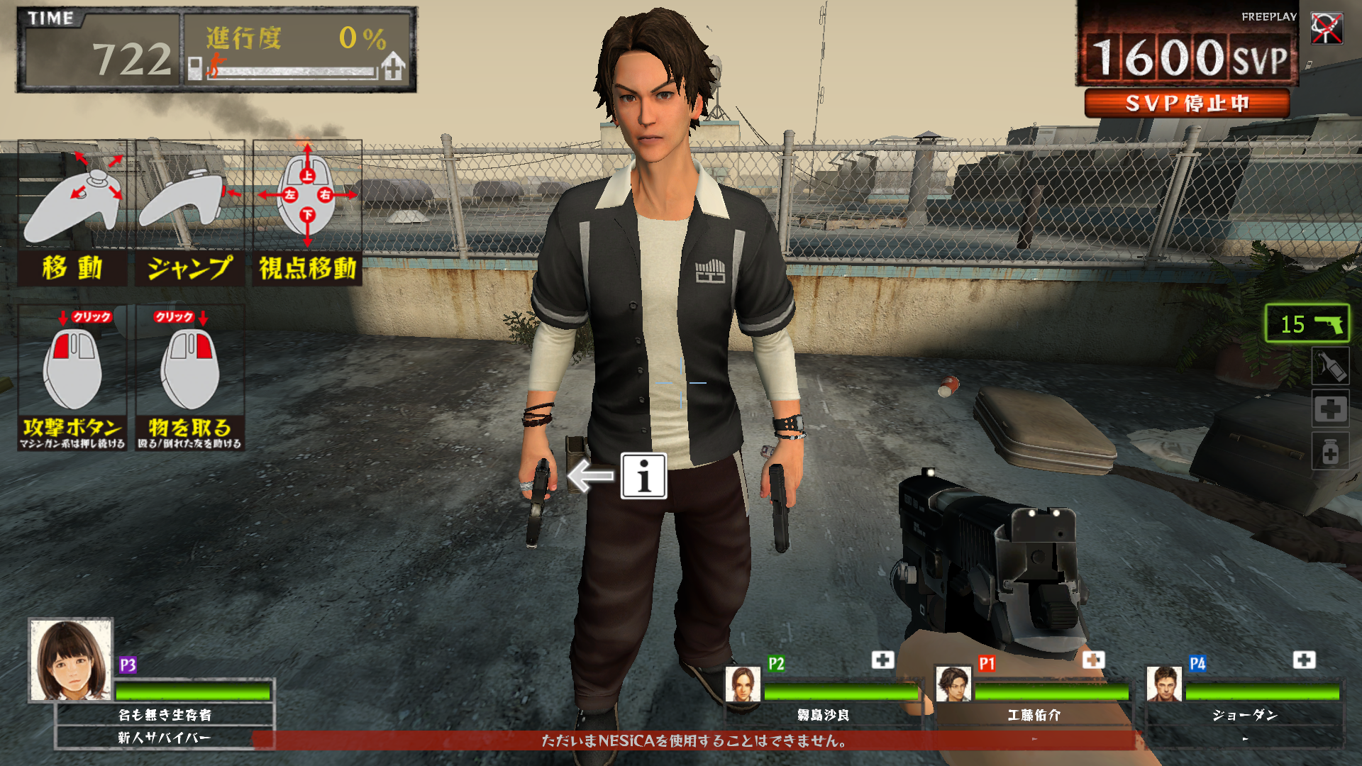 left 4 dead survivors arcade left 4 dead survivors arcade
