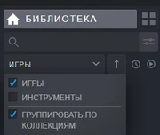 Вкладка «Инструменты»