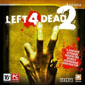 Вторая версия обложки L4D2