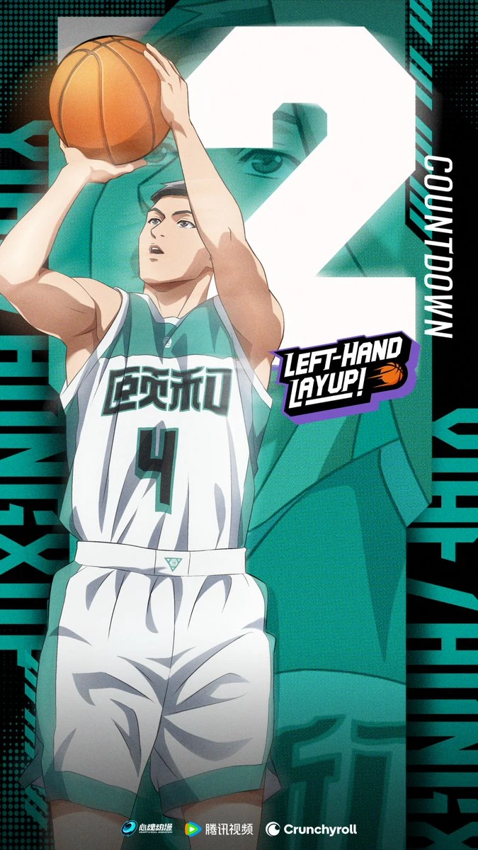 Xiong Kun | Left-Hand Layup Wiki | Fandom