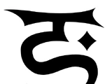 Rahabim