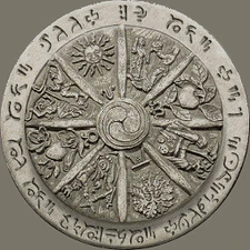 The Lovecraft's Diary message