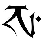 Daniel Cabuco's Dumahim clan symbol (SR1).