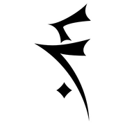 Turel's symbol.
