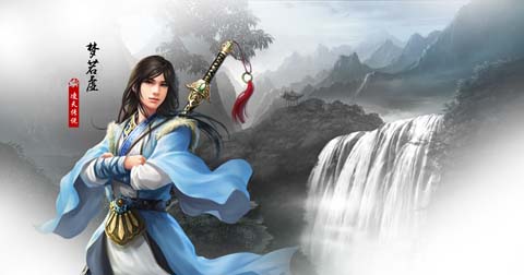 Ling Jian | Legend of Ling Tian EN Wiki | Fandom