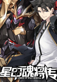 legend of star general cover image