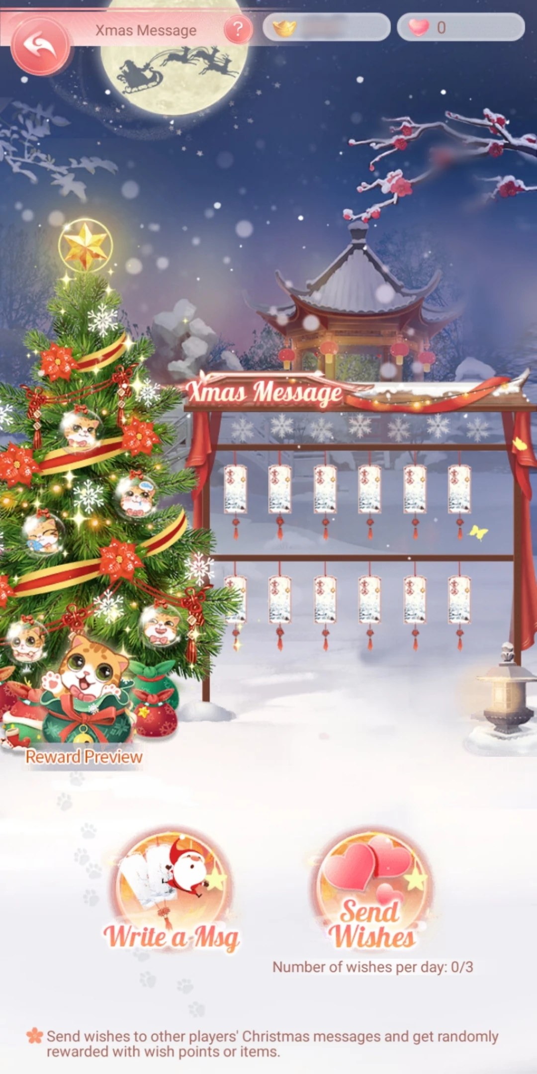 ♦️『ときめきメモリアル FANTASTIC X MAS』Christmas Snowy Blowy X-mas | Legend Of The Phoenix Wiki | Fandom