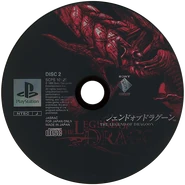 Disc 2 of the Japanese version