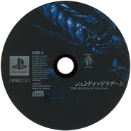 Disc 4 of the Japanese version
