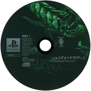 Disc 1 of the Japanese version