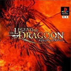 The Legend of Dragoon | The Legend of Dragoon Wiki | Fandom