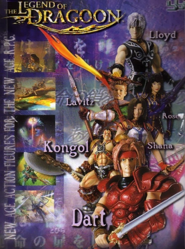 Legend Of Dragoon Rule 34