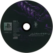 Disc 3 of the Japanese version