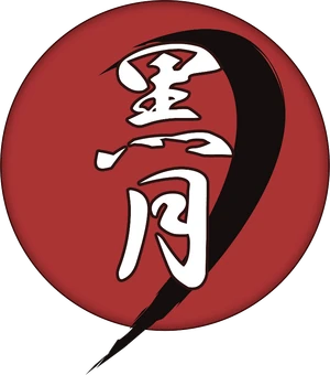 Heiyue Emblem