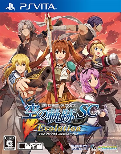 trails in the sky third chapter english patch