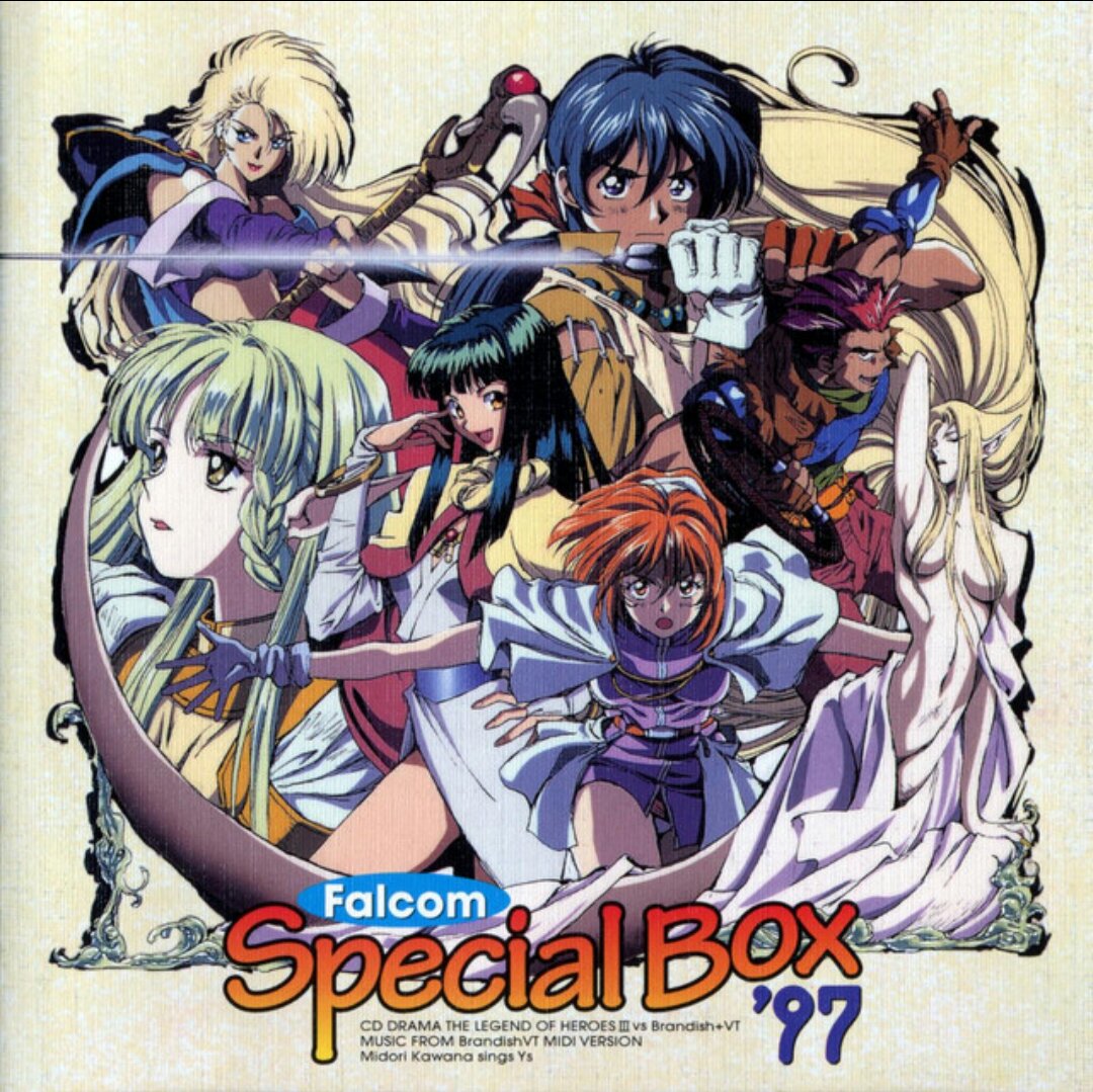 FALCOM SPECIAL BOX '97 | Falcomverse | Fandom