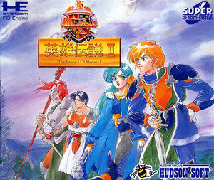 LoH2 Boxart