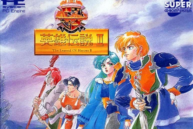 Dragon slayer pcー9801 Dragon Slayer: The Legend of Heroes - Wikipedia