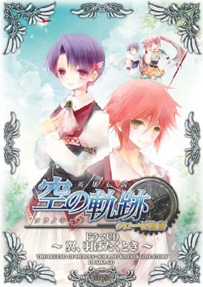 Carolling christmas no kiseki drama trailer
