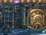 Quartz menu sora-pc.jpg (390 KB) The Quartz Customization in the Japanese version of Trails in the Sky FC (PC)