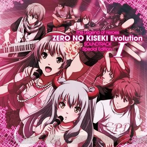 Zero No Kiseki Evolution Soundtrack Special Edition Falcomverse Fandom Zero No Kiseki Evolution Soundtrack Special Edition Falcomverse Fandom