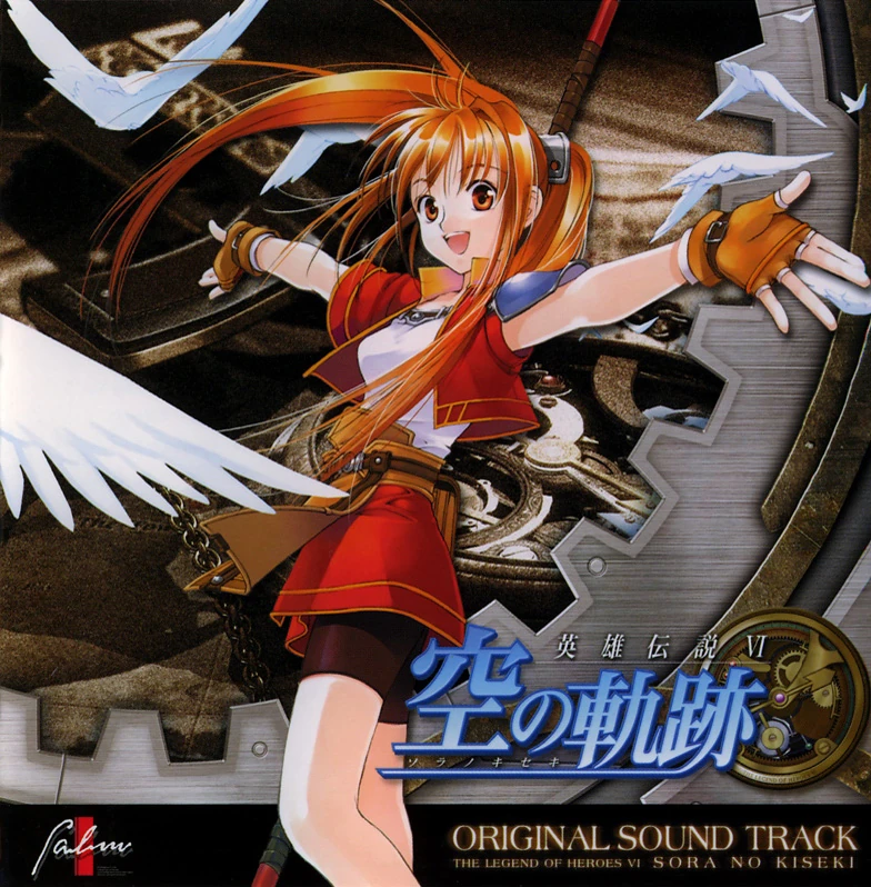 The Legend of Heroes VI Sora no Kiseki Original Soundtrack
