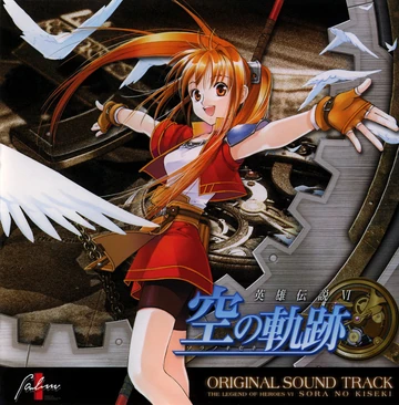 The Legend of Heroes VI Sora no Kiseki Original Soundtrack