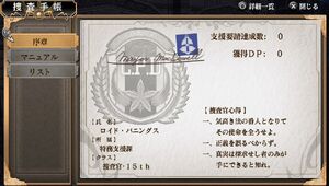 Zero-ao investigation notebook
