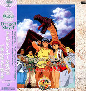 DS-OVA VCD 2 Cover