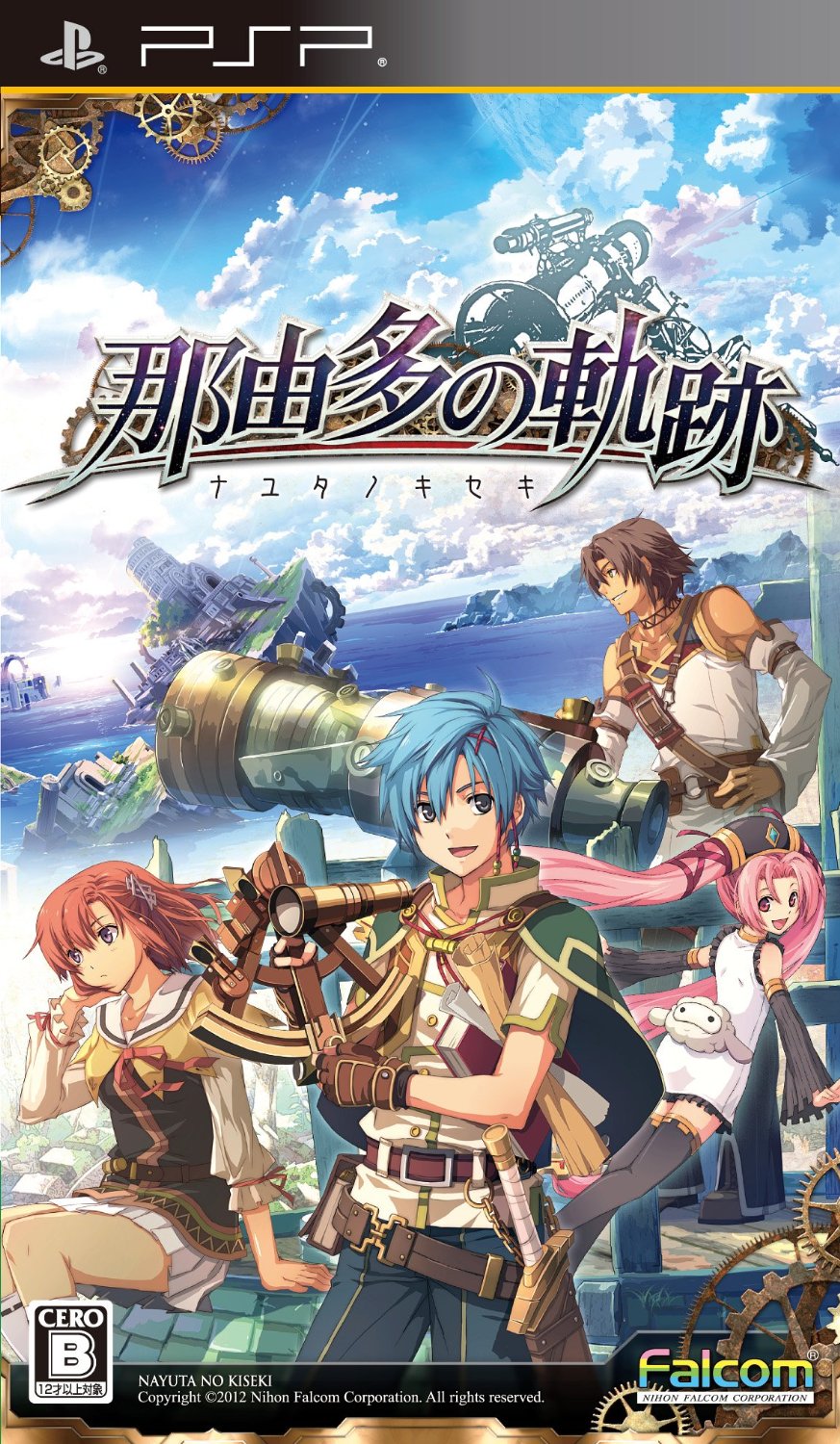 PSP Densetsu no Yuusha no Densetsu Legendary Japanese Tested