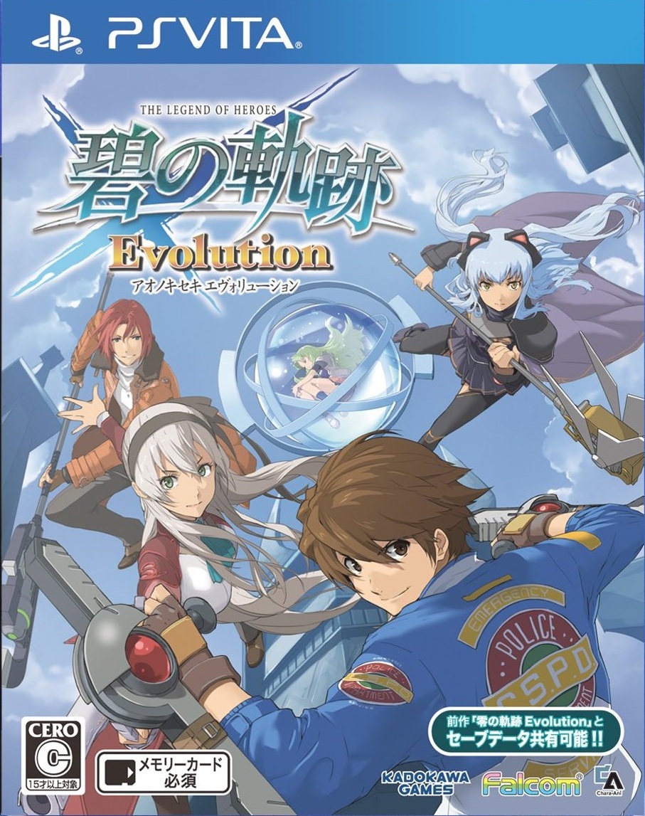 The Legend of Heroes: Ao no Kiseki - Evolution | Falcomverse | Fandom