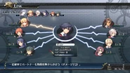 Japanese link status in Sen no Kiseki