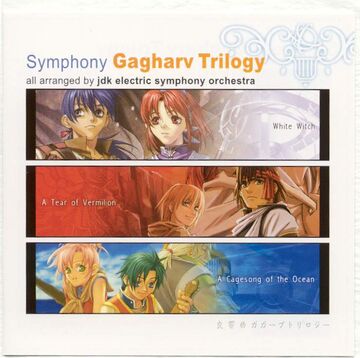 Amazon.com: Drop walk-through Akai Legend of Heroes Trilogy