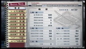 Battle note sen