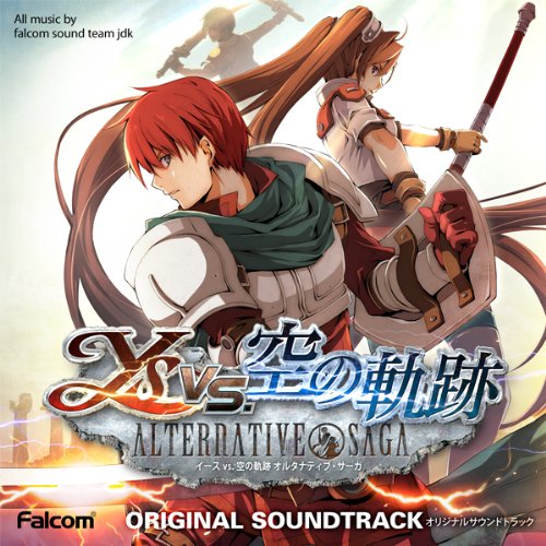 Fire Emblem Path of Radiance Soen no Kiseki Original Soundtrack CD