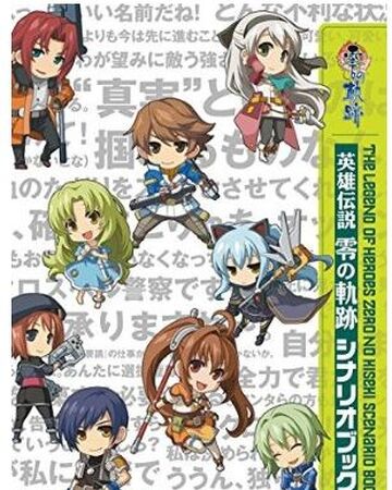 The Legend Of Heroes Zero No Kiseki Scenario Book Legend Of Heroes Series Wiki Fandom