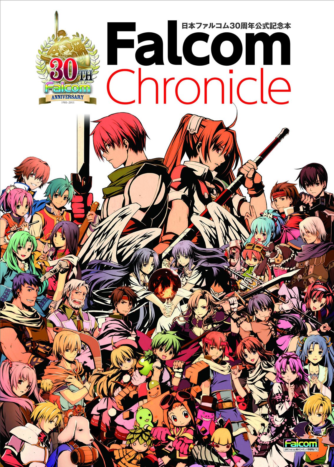Amazon.co.jp: ファルコムレーベル25周年公式記念本 Falcom