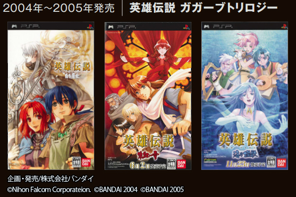 legend of heroes wiki legend of heroes wiki