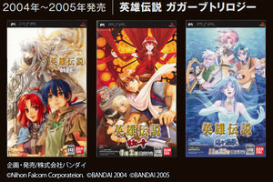 Ggv psp-listing.jpg