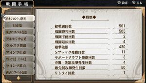 Battle notebook zero-evo