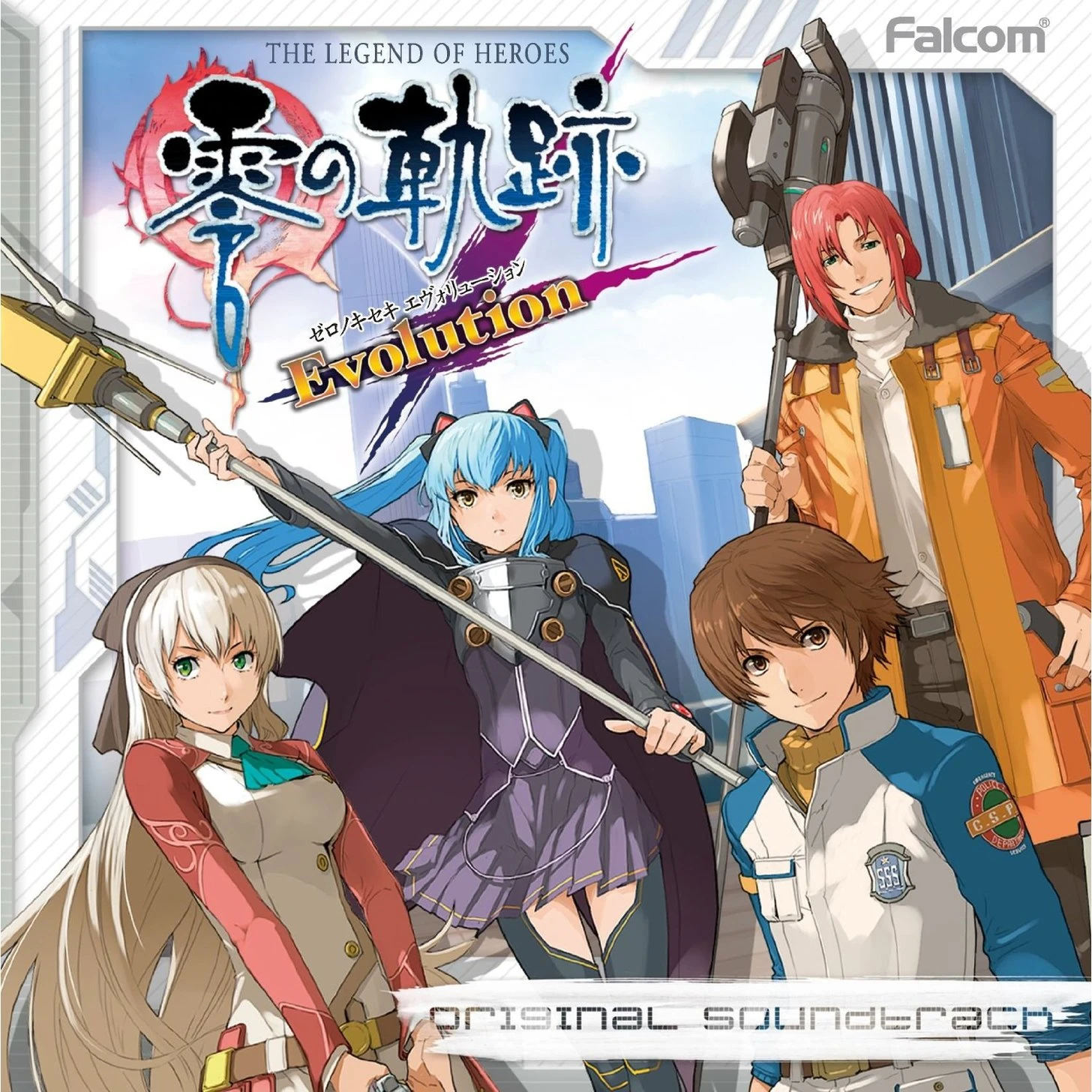 Zero no Kiseki EVO Original Soundtrack | Falcomverse | Fandom