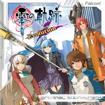 Zero no Kiseki EVO Original Soundtrack | Falcomverse | Fandom